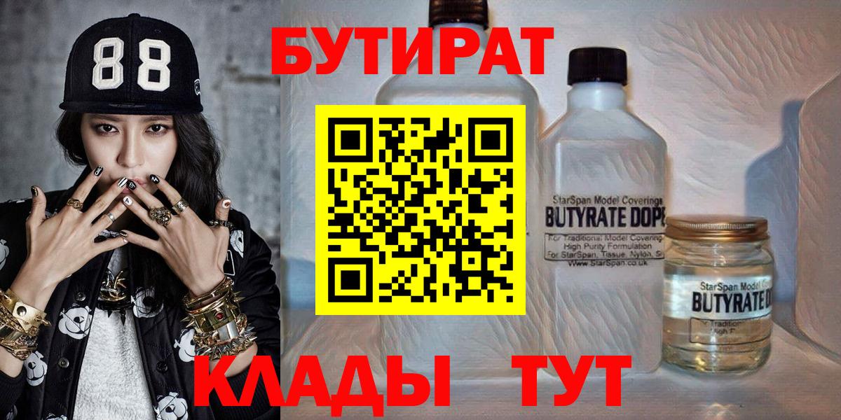 A-PVP Волгоград