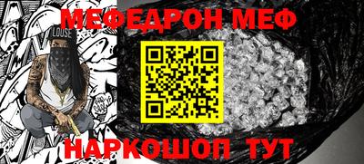 кокаин перу Новозыбков