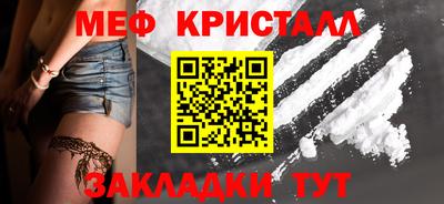 кокаин перу Новозыбков
