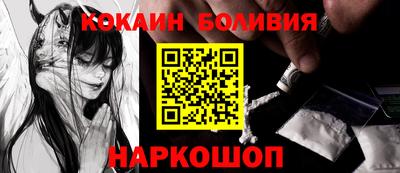 ALPHA-PVP Новокубанск
