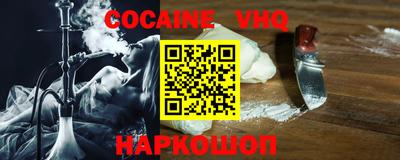 ALPHA-PVP Новокубанск
