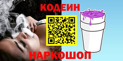 кокаин перу Новозыбков
