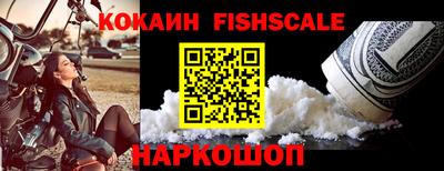 ALPHA-PVP Новокубанск