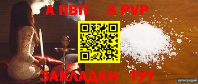 мдпв Новодвинск