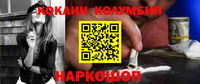 ALPHA-PVP Новокубанск