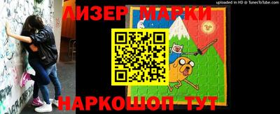 ALPHA-PVP Новокубанск