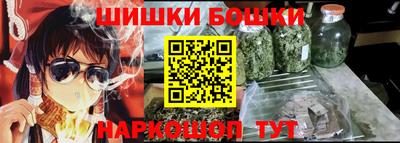 кокаин перу Новозыбков