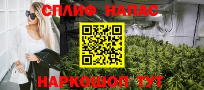 ALPHA-PVP Новокубанск