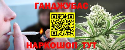 кокаин перу Новозыбков