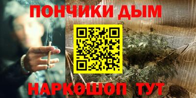ALPHA-PVP Новокубанск