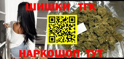 кокаин перу Новозыбков