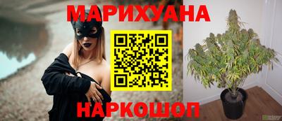 кокаин перу Новозыбков