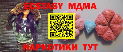 ALPHA-PVP Новокубанск