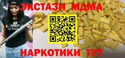 ALPHA-PVP Новокубанск
