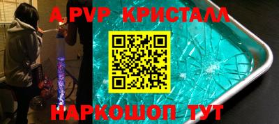 кокаин перу Новозыбков