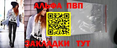 кокаин перу Новозыбков