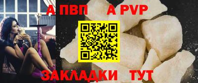 кокаин перу Новозыбков