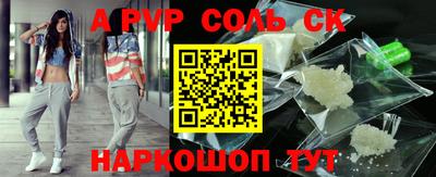 кокаин перу Новозыбков