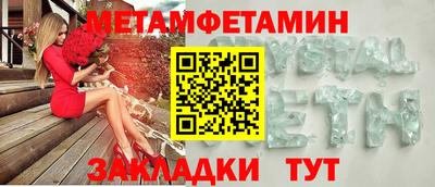 ALPHA-PVP Новокубанск