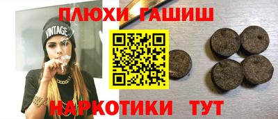 кокаин перу Новозыбков