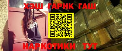 ALPHA-PVP Новокубанск