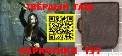 ALPHA-PVP Новокубанск