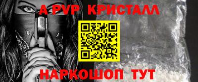 кокаин перу Новозыбков
