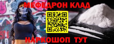 кокаин перу Новозыбков