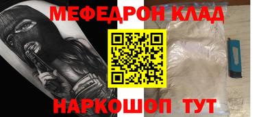 кокаин перу Новозыбков