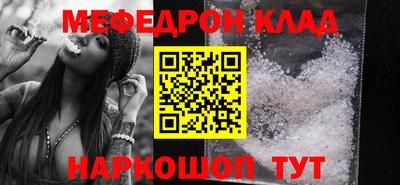 тгк Обь