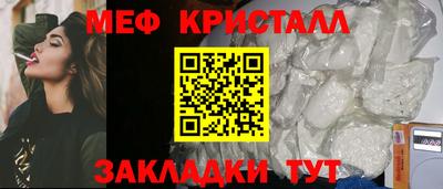 МДМА Обнинск
