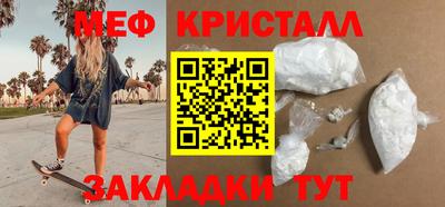 ALPHA-PVP Новокубанск