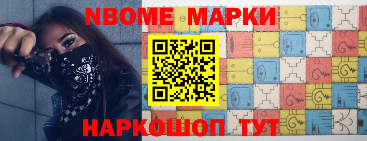 Волгоград  LSD-25 экстази  Вход с VPN  Лсд 25 экстази кислота 