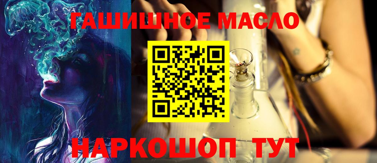 Дистиллят ТГК Wax Волгоград