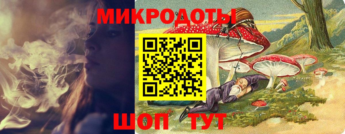 Псилоцибиновые грибы мухоморы Волгоград