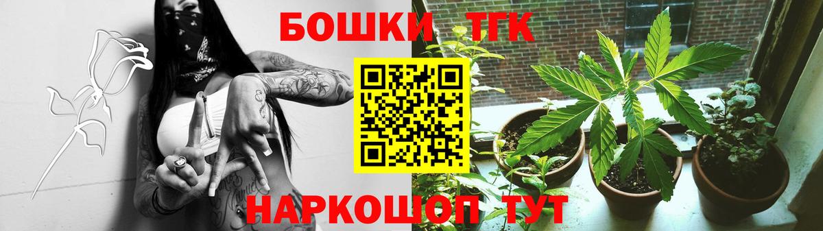 МАРИХУАНА семена  Каннабис THC 21%  Каннабис LSD WEED  Волгоград  Вход с VPN  МАРИХУАНА тримм 